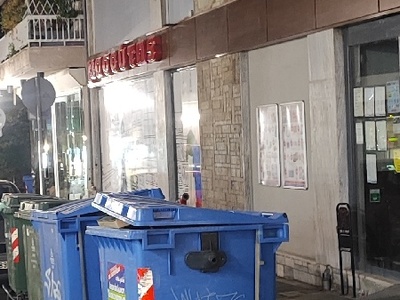 Παράνομη δέσμευση παρκινγκ