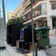 Ογκώδη - Βυζάντιο  Ηροδότου