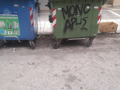 αμμεσα   παπαδιαμαντη