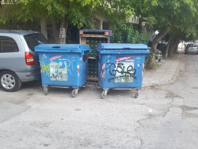 αμμεσα  	ογκωδη  	Αιμ .γρεβενων