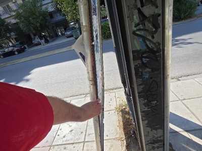 αλλαγη κουβούκλιο σταση   ΔΙΩΡΟΦΑ