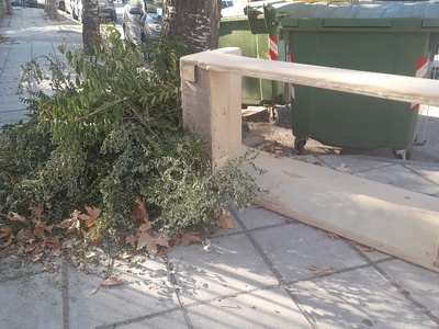 Καναπες