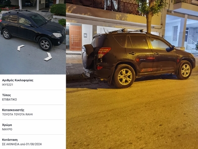 Απομάκρυνση εγκαταλελειμμένων οχημάτων   Κωστή Παλαμά με Παλαιολόγου  -  Κωστή Παλαμά -  Κωστή Παλαμά με Κορυτσάς - Αριστείδου