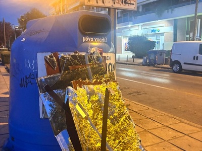 Κίνδυνος ατυχήματος και αστικης ευθυνης  	Θεμιστοκλή Σοφούλη