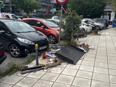 ογκωδη αντικεμενα  	Χαλκηδόνος