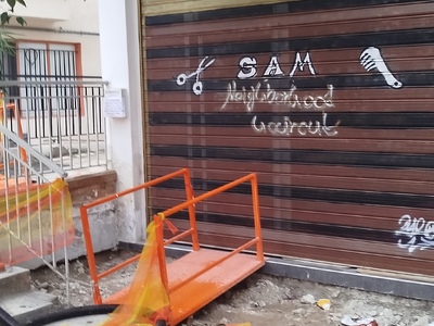 Τοποθέτηση κάδων 	Καισαρείας