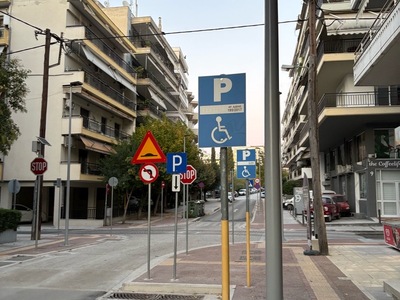 Αναπηρικη θεση 	Ιουστινιανού