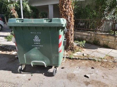 Οριοθέτηση κάδου σκουπιδιών 	Καλύμνου