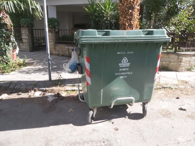 Οριοθέτηση κάδου σκουπιδιών 	Καλύμνου