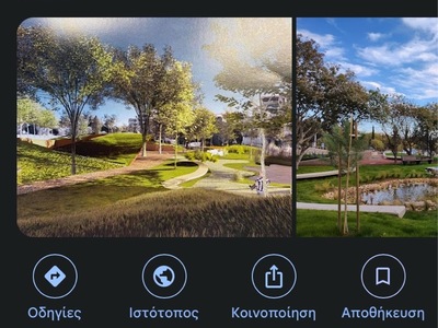 Ειναι για παιδια αμεα