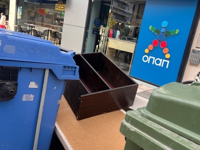 ΕΧΟΥΝ ΑΦΕΘΕΙ ΟΓΚΩΔΗ ΑΝΤΙΚΕΙΜΕΝΑ ΣΤΟ ΠΕΖΟΔΡΟΜΙΟ  	Βιθυνίας