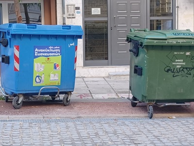 Τοποθέτηση κάδων στη  οριοθετημενη θέση 	Παπαντωνίου