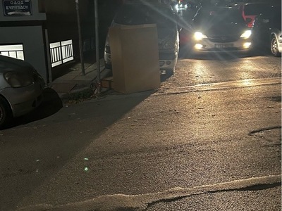 ΟΓΚΩΔΗ ΑΝΤΙΚΕΙΜΕΝΑ  Ευριπιδου με Πλούταρχου,