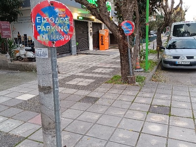 Πινακίδες στάθμευσης  Αιγαίου 47, με κατεύθυνση προς την Εθν. Αντιστάσεως