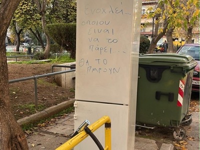 Ψυγειο σε πεζοδρομιο  	Παππά Εμμανουήλ