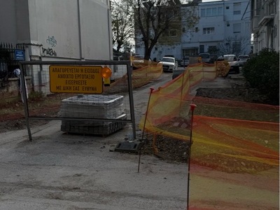 ΕΡΓΑ ΣΤΗΝ ΕΡΥΘΡΟΥ ΣΤΑΥΡΟΥ