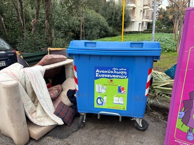 1 ΜΗΝΑ ΕΙΝΑΙ ΕΚΕΙ ΕΛΕΟΣ  	Ογκώδη αντικείμενα Δωδεκανήσου