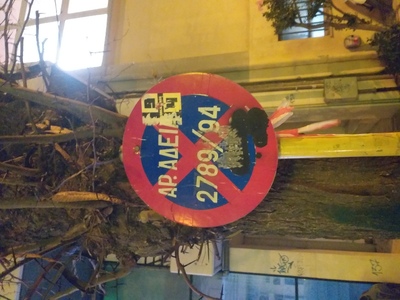 Αδεια στάθμευσης σε πεζοδρομιο!!!!!! Αρ. Αδειας 2789/94   	Αριστειδου