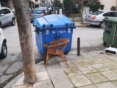 Ογκώδη Αντικείμενα  	Βλαχερνών