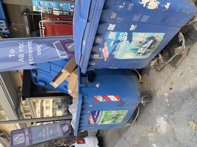 Γεμίσαμε κάθε λογής κάδους απορριμμάτων.