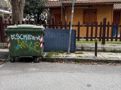 Ογκώδη Στρώμα