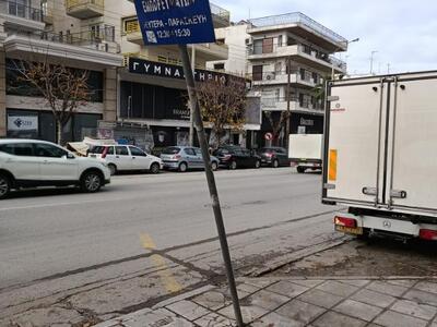 Επικίνδυνη κλίση πινακίδας Εθνικής Αντιστάσεως