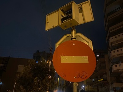 πινακιδα του στοπ   μητροπολίτου Ιωσηφ και Παπαφλέσσα