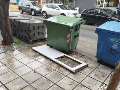 Πορτα  Σμύρνης