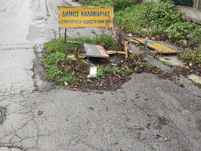 ανοιχτή τρύπα στην άσφαλτο  	Αρριανού