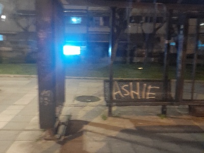 εδω μηνες  	Κνωσσου