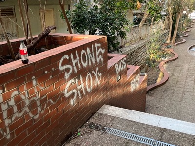 ΑΠΟΡΡΙΜΑΤΑ  Κομνηνων