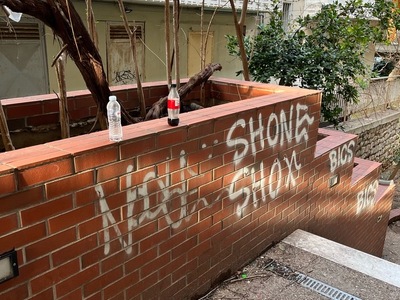 ΣΚΟΥΠΙΔΙΑ ΣΤΟ ΣΤΕΝΟ ΔΙΙΠΛΑ ΑΠΙΟ ΤΟ GRAND ΜΑΣΟΥΤΗ   Κομνηνών