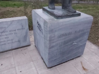 Καθαρισμός βανδαλισμων στο άγαλμα Κυριάκου Μάτση στην ομώνυμη πλατεία   	Παντειχίου