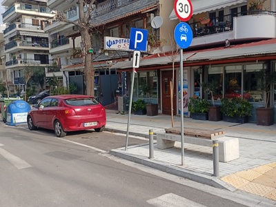 Στραβή πινακίδα σήμανσης οδικής κυκλοφορίας  Βλασίου Γαβριηλίδη