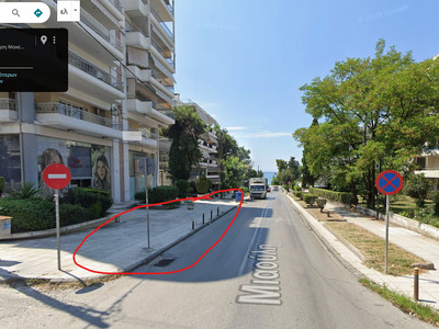ΦΥΤΕΥΣΗ ΔΕΝΤΡΩΝ   οδού Μιαούλη