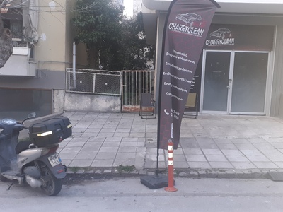 Κατάληψη οδοστρώματος Σκρα