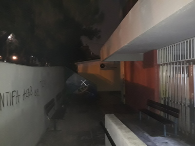 Ελλιπής φωτισμός 