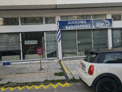 θεση απαγόρευση στάθμευσης   Χρυσοστόμου Σμύρνης