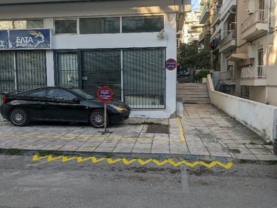 θεση απαγόρευση στάθμευσης   Χρυσοστόμου Σμύρνης