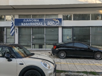 θεση απαγόρευση στάθμευσης   Χρυσοστόμου Σμύρνης