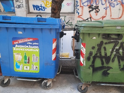 Συγκομιδή Κούνια  Ηροδότου