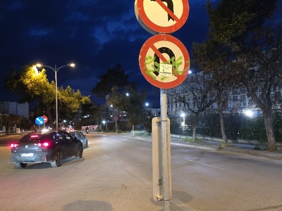 καθαρισμός ταμπέλας  Ιφιγένειας