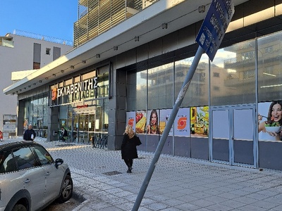 Ετοιμόρροπη πινακίδα  Εθνικής Αντιστάσεως