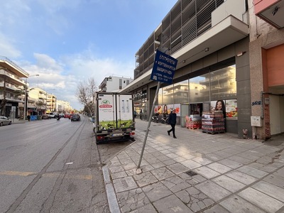 πινακιδα θα πεση σε πεζό  Εθνικής Αντιστάσεως