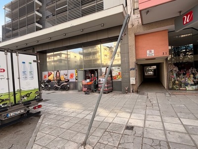 πινακιδα θα πεση σε πεζό  Εθνικής Αντιστάσεως