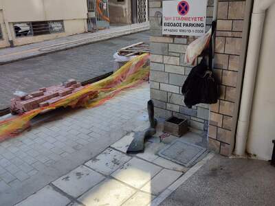 Πεζοδρομιο στην Περικλεους 24 φωτογραφιες πριν την καταστροφη