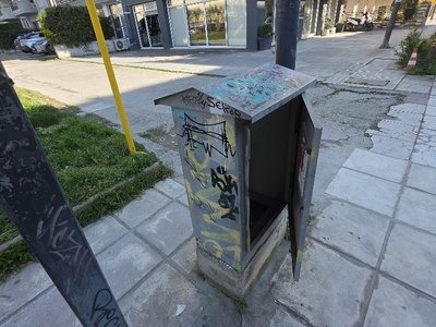 ΚΟΥΤΊ ΡΕΥΜΑ σταση διόροφα ΠΟΝΤΟΥ  ΔΙΩΡΟΦΑ