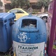 αδειασμα  γεματη η καμπανα  Καυκασου