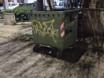 σπασμενος καδος  	Αλ φλεμιγκ