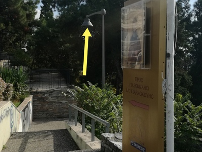 Αποκατάσταση φωτισμού